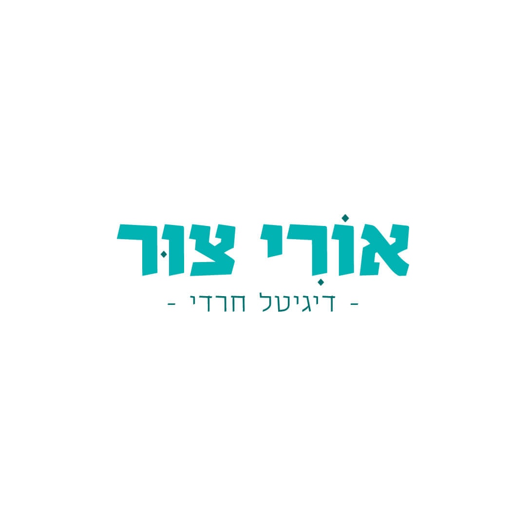 עיצוב לוגו ומיתוג עסקי למשרד פרסום דיגיטל - אורי צור