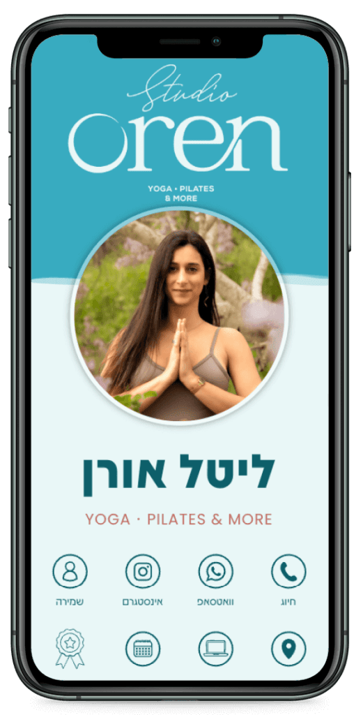 כרטיס ביקור דיגיטלי לסטודיו יוגה